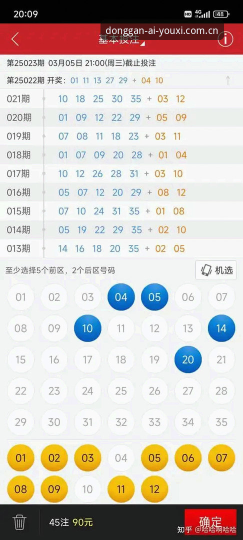 爱游戏体育中国手机版新手完整指南：从下载到实时投注的每一步
