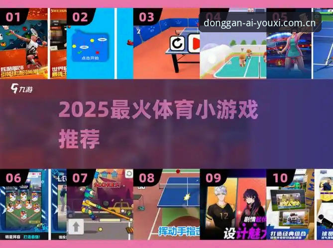 爱游戏体育中国苹果版实用安装与体验指南：数字拆解你的投注效率