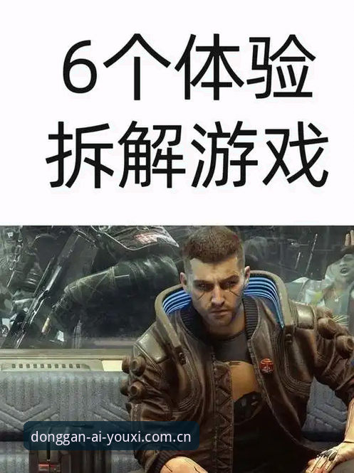 数据秒级响应背后：爱游戏体育中国最新版app安全吗？深度拆解原理与体验细节