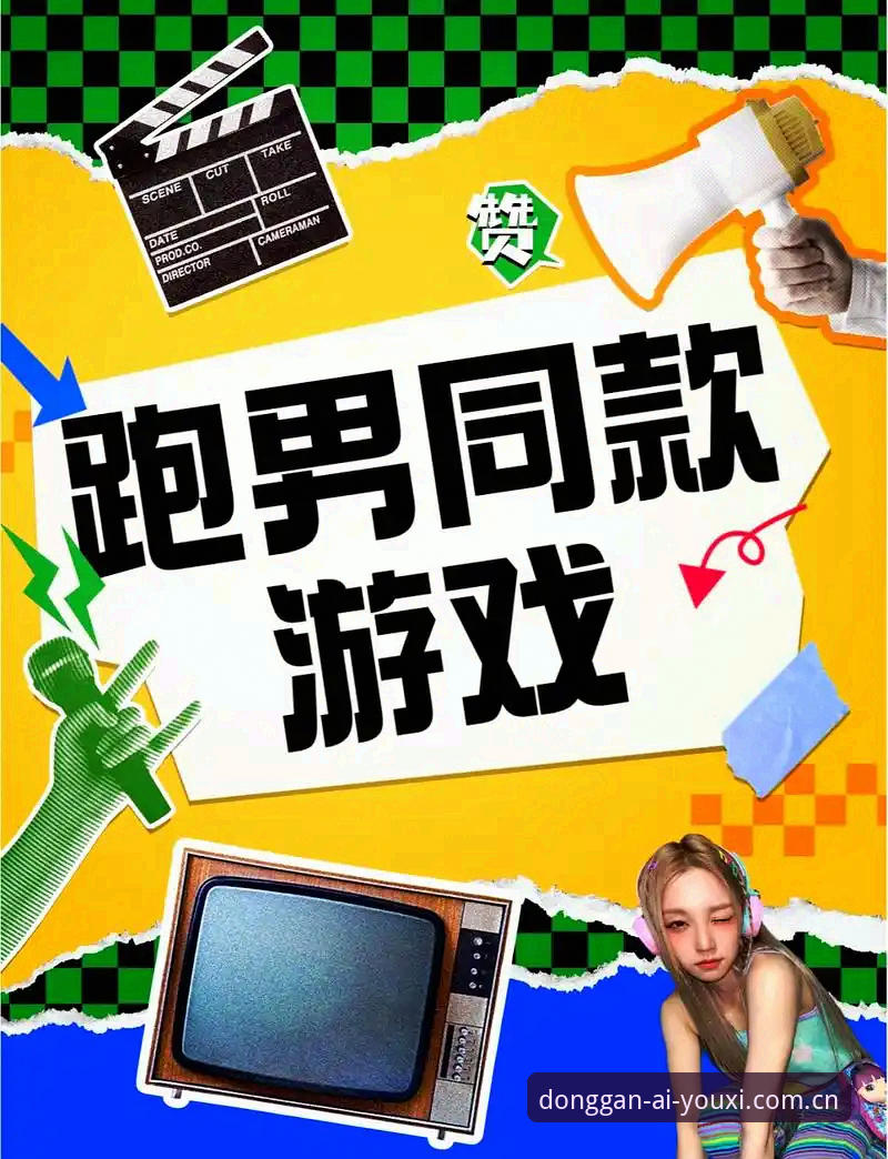 爱游戏体育中国无需加载 老用户掏心窝子聊聊爱游戏体育中国无需加载的实战体验