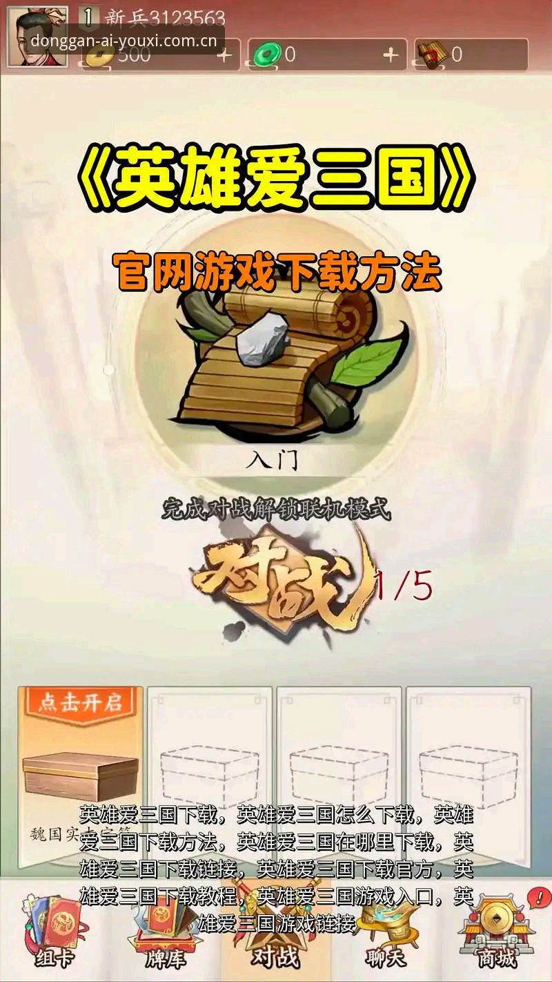 爱游戏体育中国赛事同步下载失败？2025版最新排查方案来了