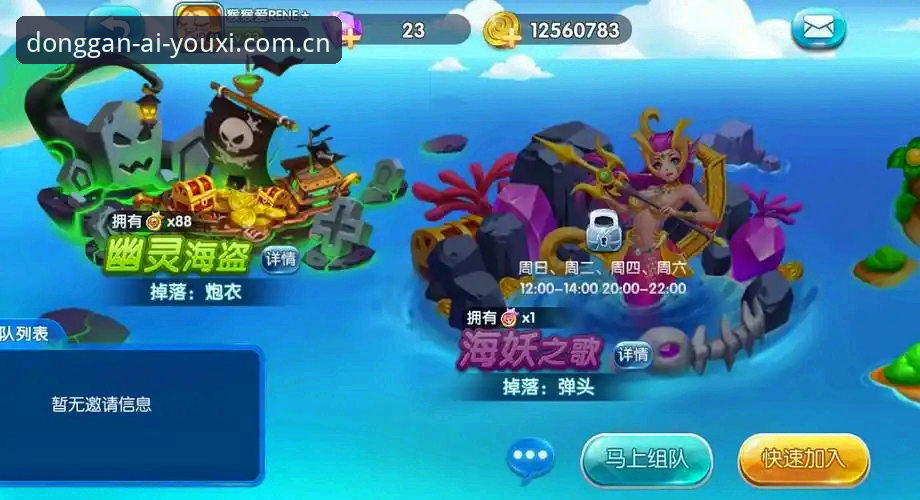 爱游戏体育中国赔率同步最新版到底改了啥？为什么老用户都在悄咪咪换手机？